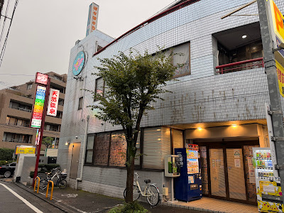 Pokapoka Land Takaban no Yu 사진 3
