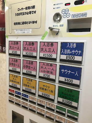 오토메유 사진 2