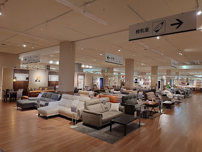 NITORI Kohoku New Town 사진 4