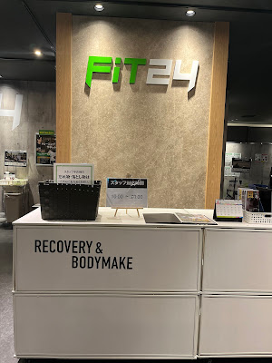 FiT24 横浜北山田店 사진 3