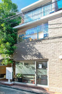 Cafe of Life カイロプラクティック自由が丘 사진 2