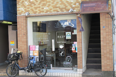 slowcafe+hairsalon 8639 사진 4