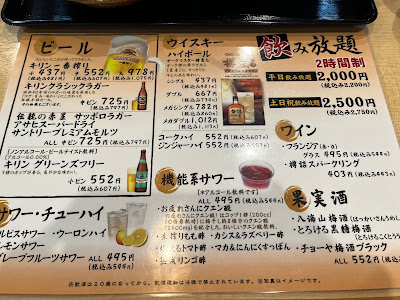 SPA Dining IKOI 사진 2