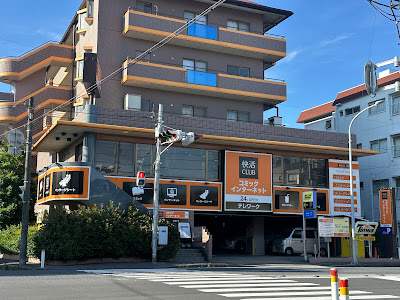 快活CLUB 南行徳店 사진 3