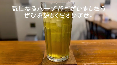 WA-roots 鍼灸マッサージ治療院×メディカルハーブ 住吉 사진 2