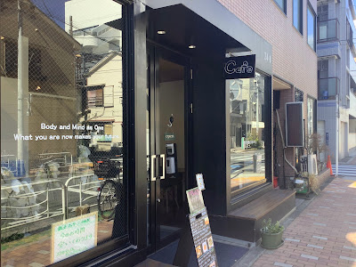 WA-roots 鍼灸マッサージ治療院×メディカルハーブ 住吉 사진 5