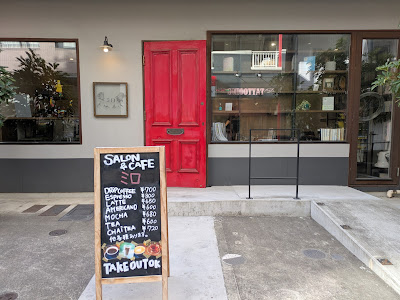 Miro Salon & Cafe 사진 3