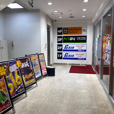 Kaikatsu CLUB Mizueekimaeten 사진 4