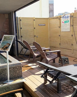 Nagomi no Yu 사진 2