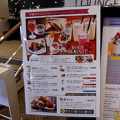 ラウンジカフェ 사진 4