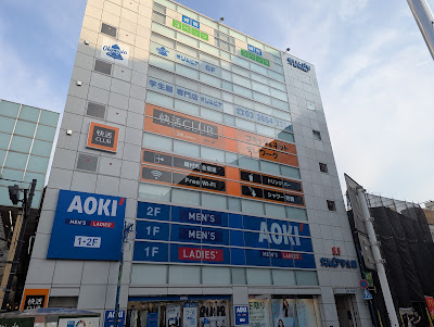 快活CLUB新小岩駅前店 사진 2