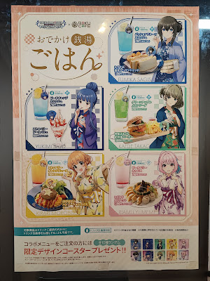 RAKU CAFE 池袋 1号店 사진 4