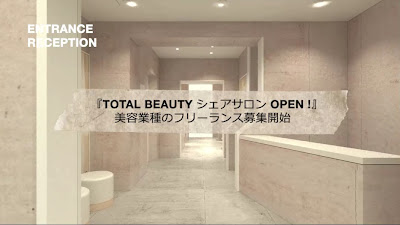 salon bT 〈トータルビューティーシェアサロン〉 사진 2
