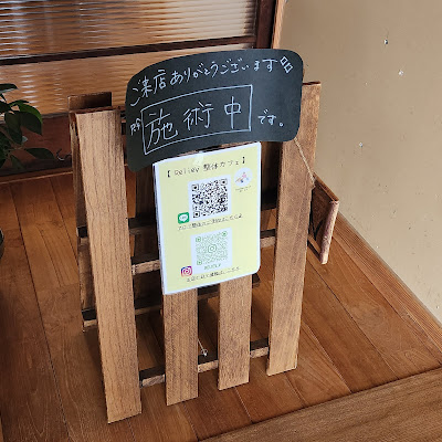 整体カフェReliev(リリーブ) 사진 4