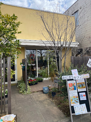 花人菜人&カフェコペ 사진 4