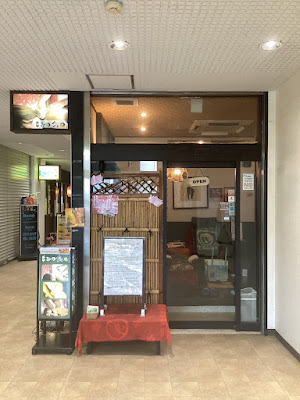 もみの気ハウス松戸店－アーユルヴェーダサロン 사진 3