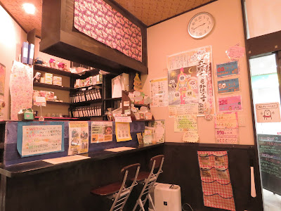 もみの気ハウス松戸店－アーユルヴェーダサロン 사진 5