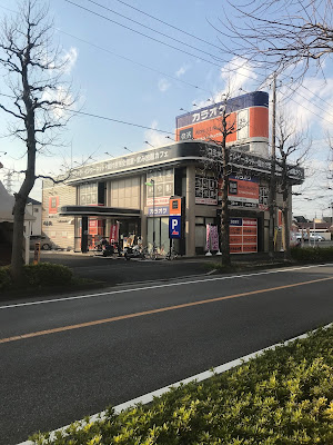 Kaikatsu CLUB Matsudomabashiten 사진 3