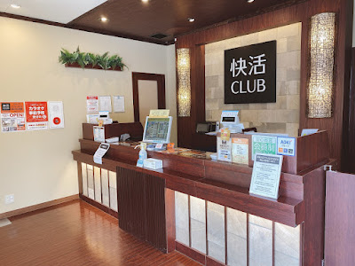 Kaikatsu CLUB Matsudomabashiten 사진 5