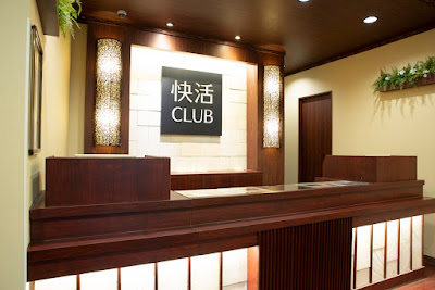 Kaikatsu CLUB Shikiminamiguchiekimaeten 사진 5