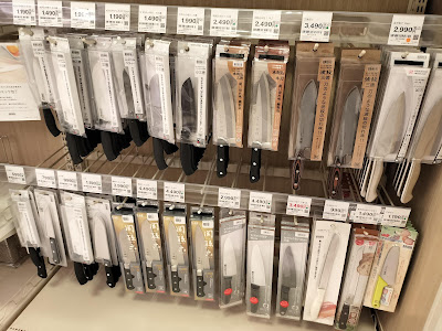 니토리 하토가야 역전점 사진 4