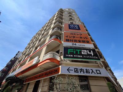 FiT24 センター南店 사진 3