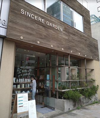 SINCERE GARDEN SPA（シンシア・ガーデン スパ）表参道 사진 2