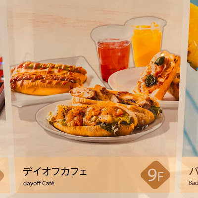 dayoff cafe 사진 2