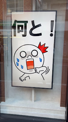 Nakajukuten Coin Laundry 사진 2