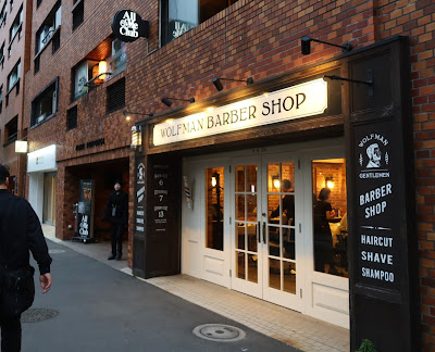 WOLFMAN BARBER SHOP ROPPONGI 사진 5