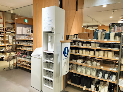 無印良品 アルカキット錦糸町 사진 5