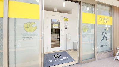chocoZAP 사진 5