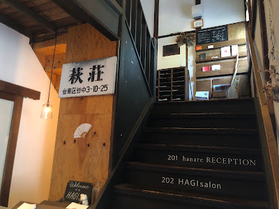 身体部屋｜Karadabeya - Japanese Bodywork & Manual Therapy 사진 3