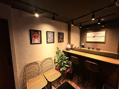 よもぎ蒸し＆タイ古式マッサージ ワイルームSpa蒲田西口店 사진 3