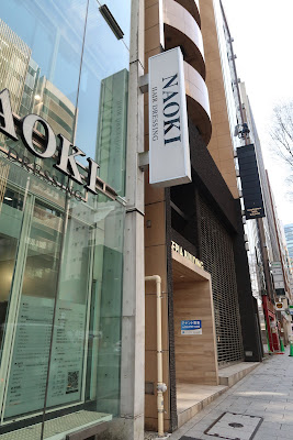 Ash Shibuya 사진 4