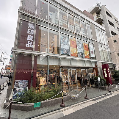 MUJI Shimokitazawa 사진 3