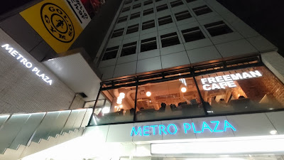METRO PLAZA 사진 5