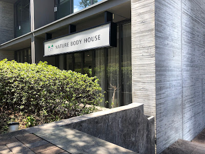 Nature Body House 사진 3