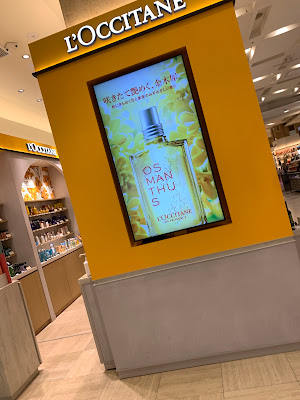 L'OCCITANE Nihombashi Takashimaya S.C. 사진 3