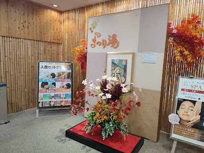 Asakusa ROX Matsuri-yu Spa 사진 3