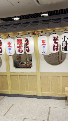 Asakusa ROX Matsuri-yu Spa 사진 2