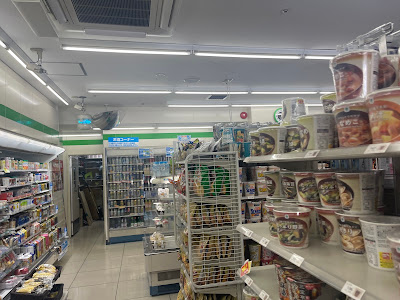 FamilyMart Hotel Mystays Ochanomizu Shop 사진 2