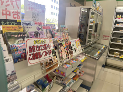 FamilyMart Hotel Mystays Ochanomizu Shop 사진 4