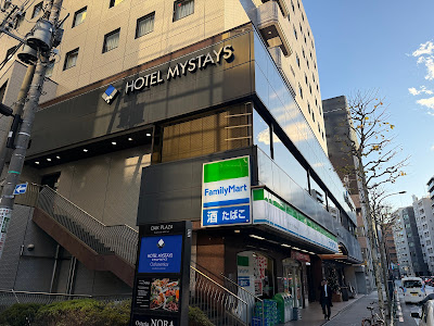FamilyMart Hotel Mystays Ochanomizu Shop 사진 3