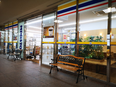 Ministop 사진 3