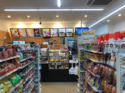 Ministop 사진 5
