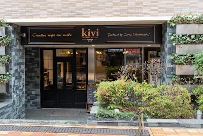 kivi Kivi Hair Salon 사진 4