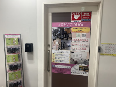 POLFIT（ポルフィット）仲町台店 사진 3