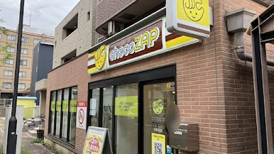 chocoZAP Nakamachidai 사진 4