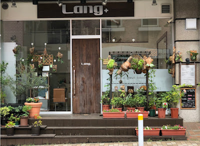 Lang ( ラング ) 사진 3